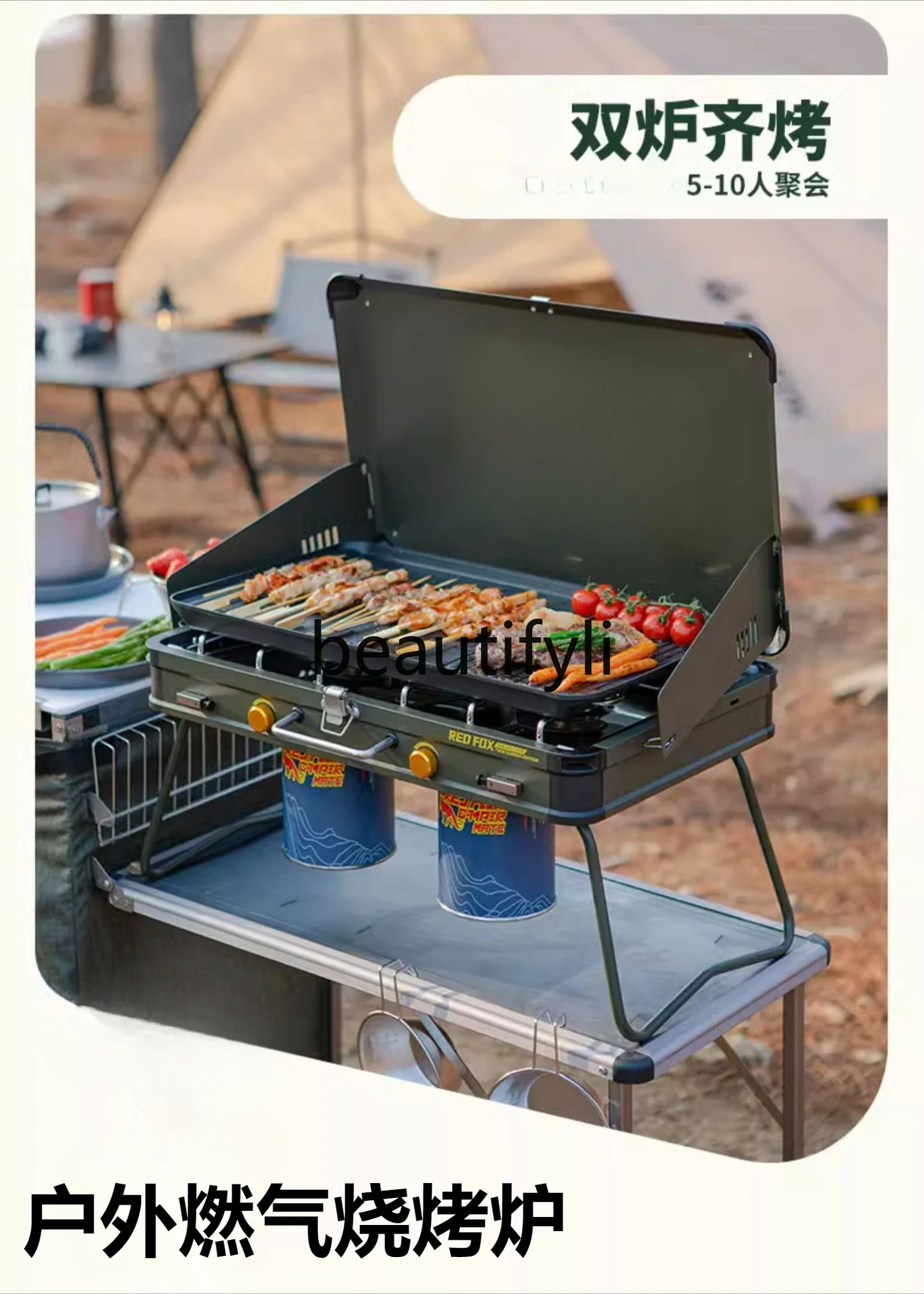 Camping Double Cooking Stove - Grill à gaz à Double tête