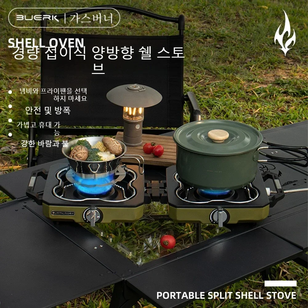 Camping Double Cooking Stove - Réchaud de camping double brûleur portable