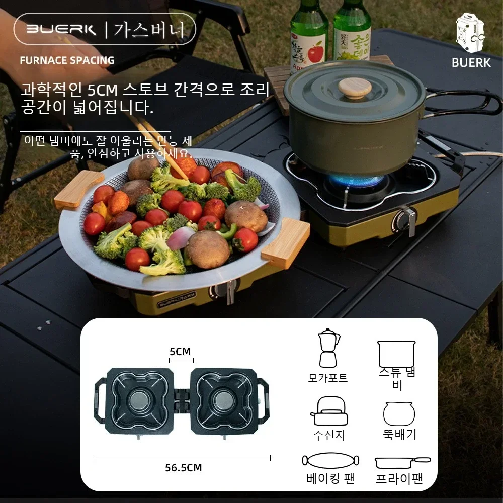 Réchaud de camping double brûl - Camping Double Cooking Stove avis et prix