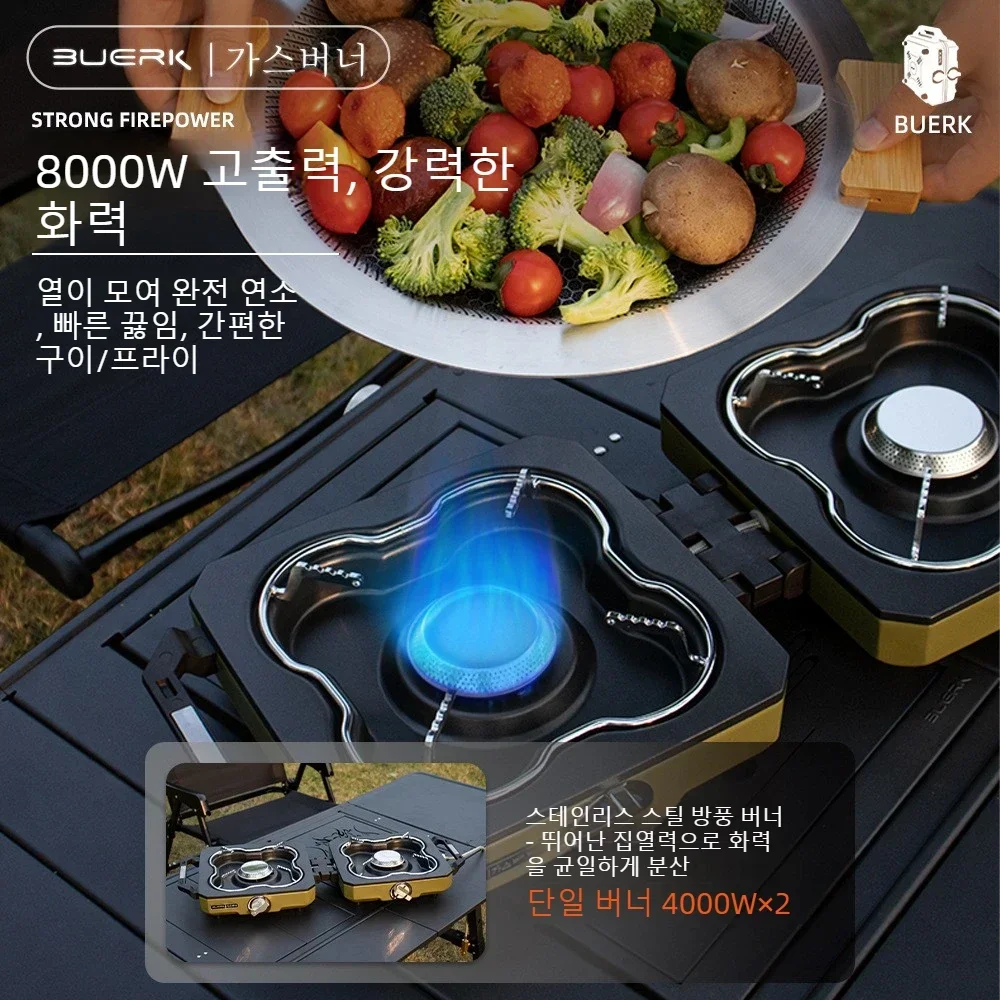 Réchaud de camping double brûl - Camping Double Cooking Stove avis et prix